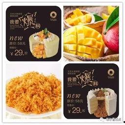 蛋糕最新爆料,揭秘神秘配方与制作秘诀 第1张 蛋糕最新爆料,揭秘神秘配方与制作秘诀 第1张