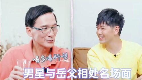 女儿爆料父亲坏毛病视频,视频揭露家庭矛盾背后的真相 第3张 女儿爆料父亲坏毛病视频,视频揭露家庭矛盾背后的真相 第3张