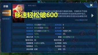 暗信s35最新爆料技能,全新技能震撼来袭,揭秘神秘力量 第2张 暗信s35最新爆料技能,全新技能震撼来袭,揭秘神秘力量 第2张